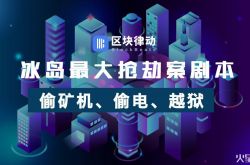 2分钟科普下!塔城地区项目_哔哩哔哩-2